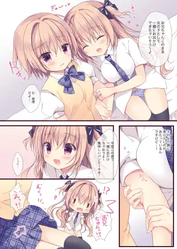 [Miyasaka Miyu] Boku wa Imouto ni Katenai. Soushuuhen Fhentai - Page 9