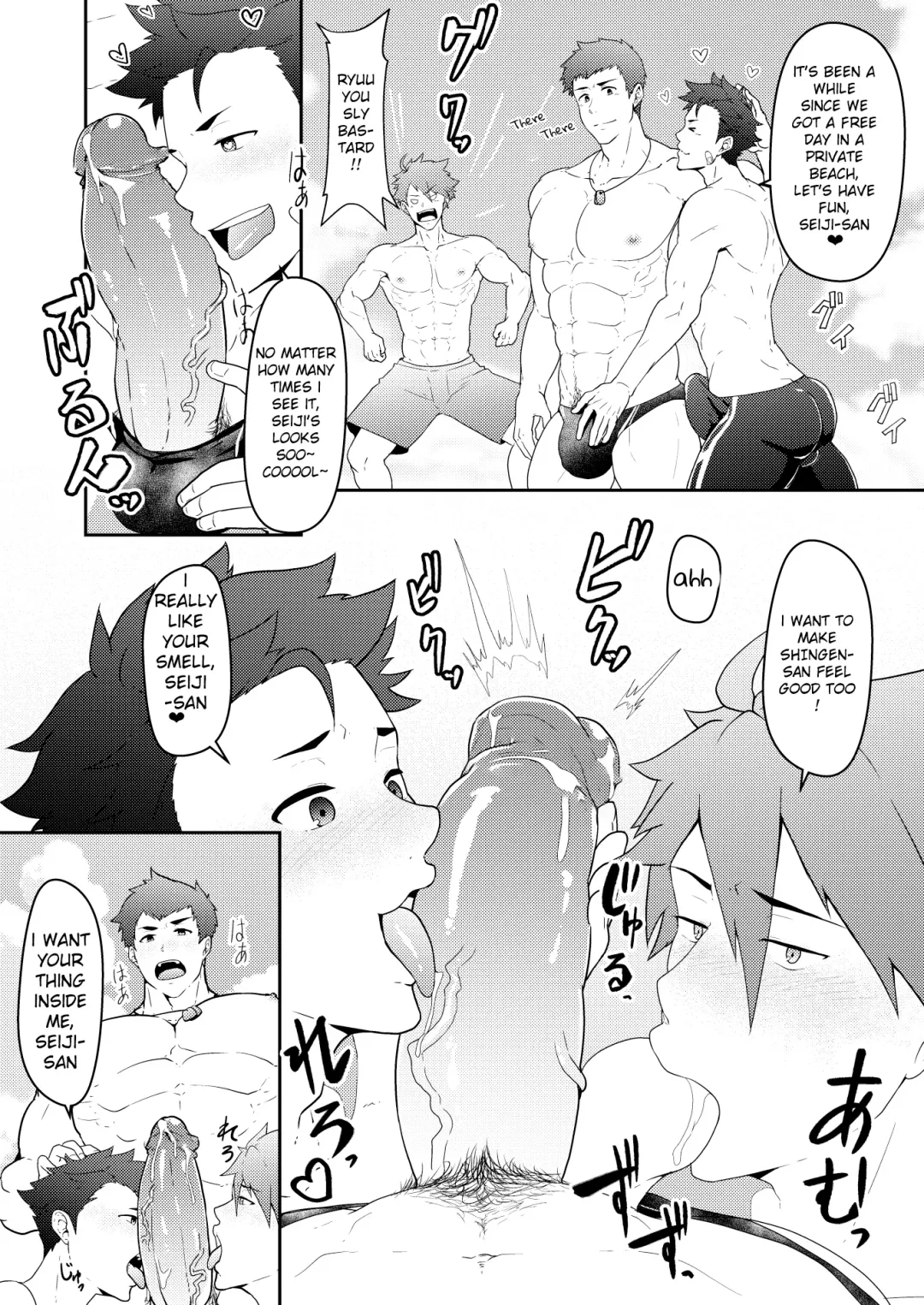 [Kakenari] Onabe Hon C92 (decensored) Fhentai - Page 3