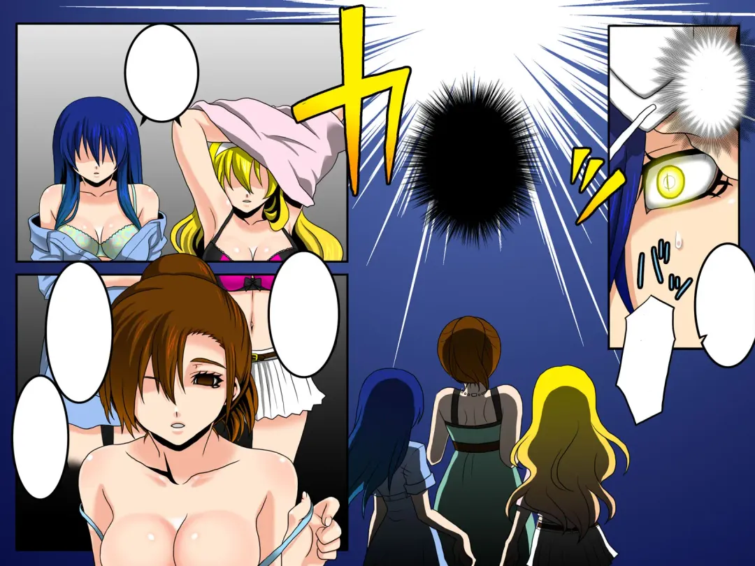 [Papesu - Reno] Ayame ~Ayatsurime x Saimin | Manipulative Eye x Hypnosis Fhentai - Page 51