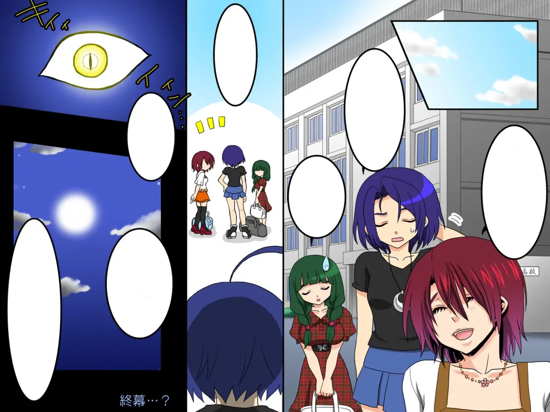 [Papesu - Reno] Ayame ~Ayatsurime x Saimin | Manipulative Eye x Hypnosis Fhentai - Page 57