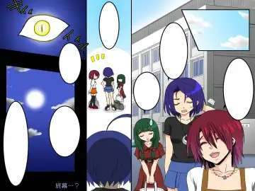 [Papesu - Reno] Ayame ~Ayatsurime x Saimin | Manipulative Eye x Hypnosis Fhentai - Page 57