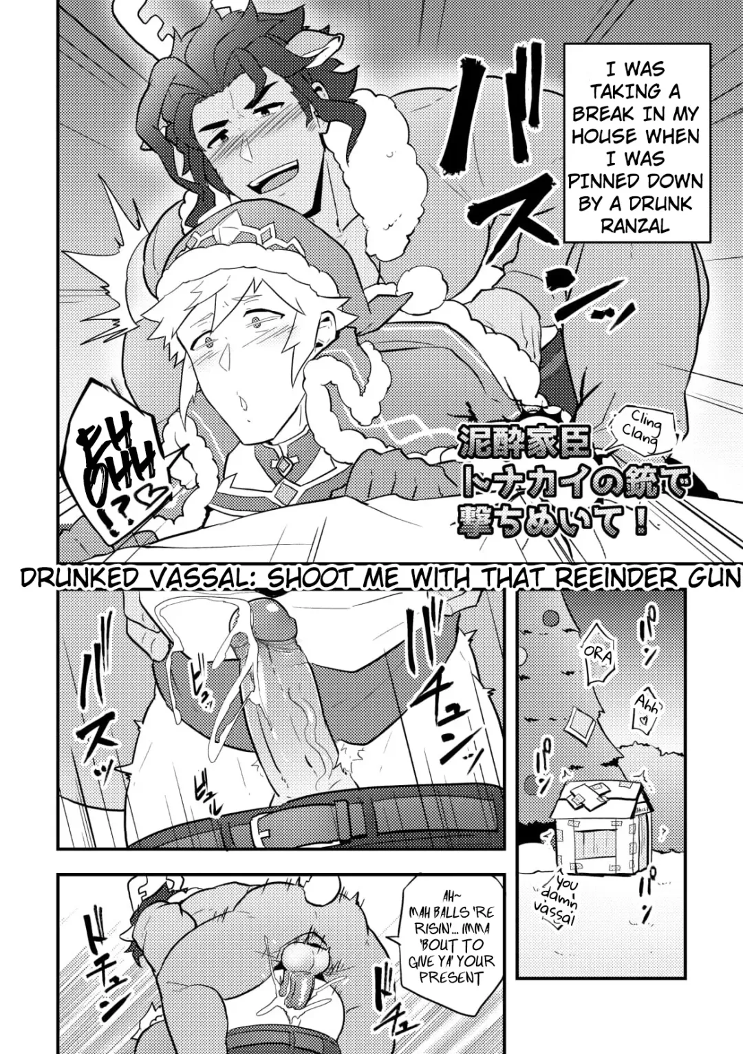 [Kakenari] Onabe Hon C95 (decensored) Fhentai - Page 6