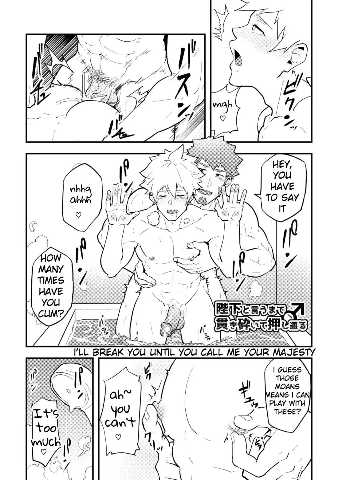 [Kakenari] Onabe Hon C95 (decensored) Fhentai - Page 8