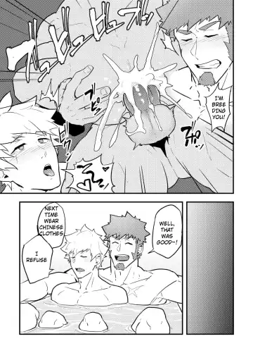 [Kakenari] Onabe Hon C95 (decensored) Fhentai - Page 11