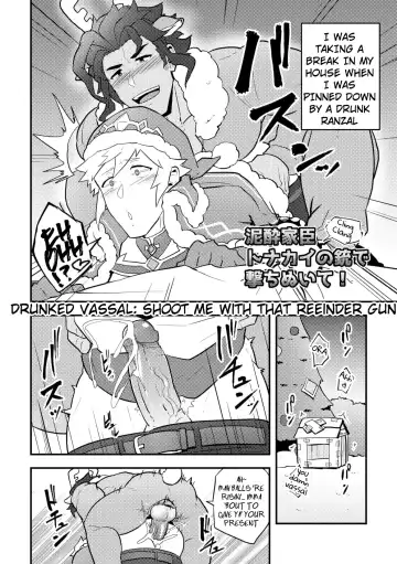 [Kakenari] Onabe Hon C95 (decensored) Fhentai - Page 6