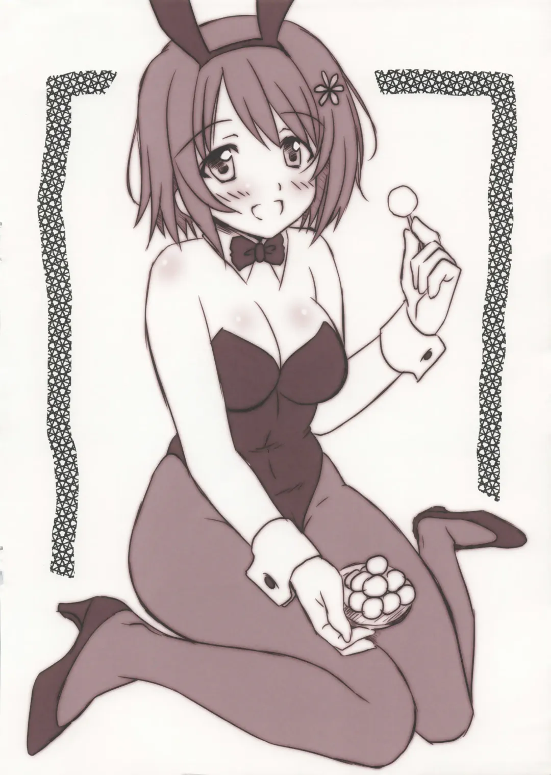 [Akazaki Yasuma] Kaede-san no Banshaku. in Utahime Teien 11 Fhentai - Page 6