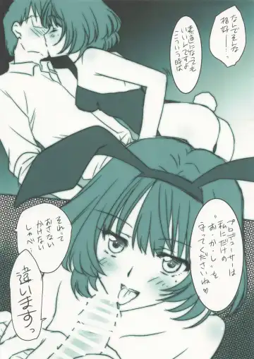 [Akazaki Yasuma] Kaede-san no Banshaku. in Utahime Teien 11 Fhentai - Page 3