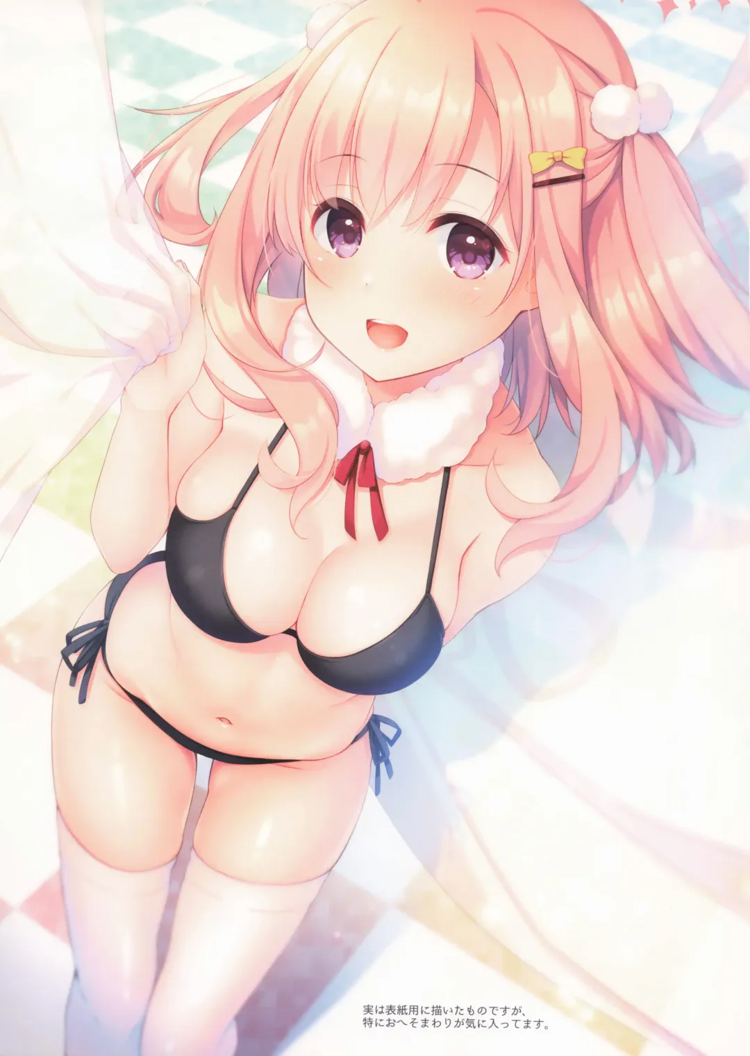 [Mizukoshi Mayu] Cocon d'hiver Fhentai - Page 13