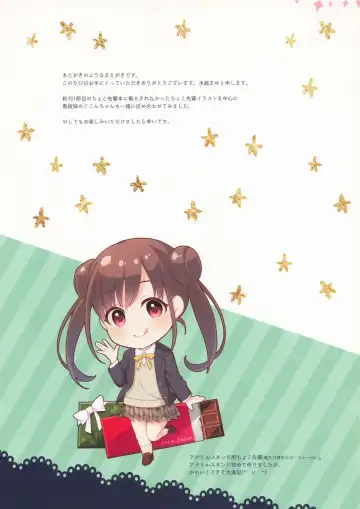 [Mizukoshi Mayu] Cocon d'hiver Fhentai - Page 3