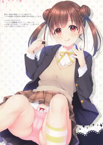 [Mizukoshi Mayu] Cocon d'hiver Fhentai - Page 4