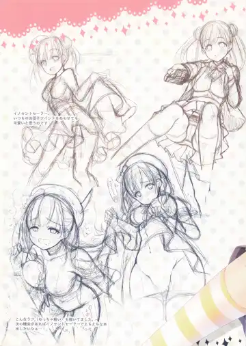 [Mizukoshi Mayu] Cocon d'hiver Fhentai - Page 5