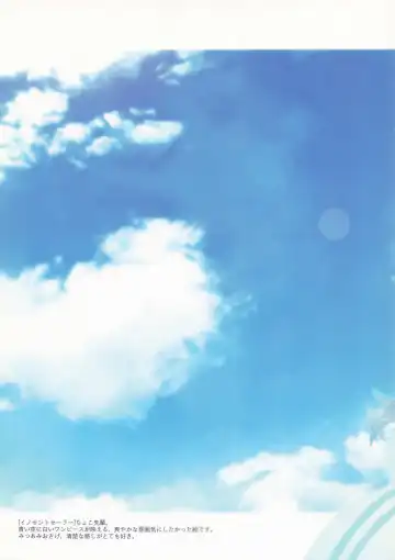 [Mizukoshi Mayu] Cocon d'hiver Fhentai - Page 7