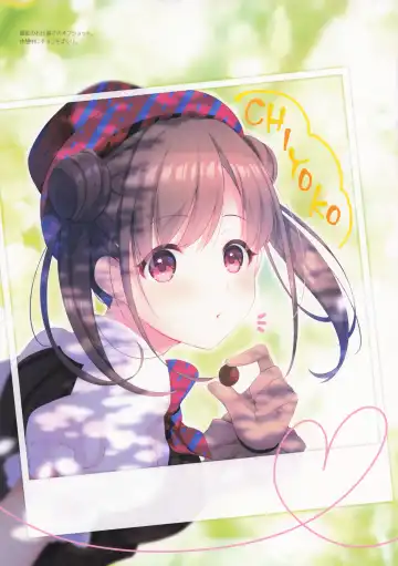 [Mizukoshi Mayu] Yoroshiku  Meshimase! Fhentai - Page 17