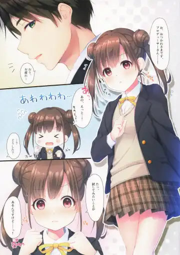 [Mizukoshi Mayu] Yoroshiku  Meshimase! Fhentai - Page 5