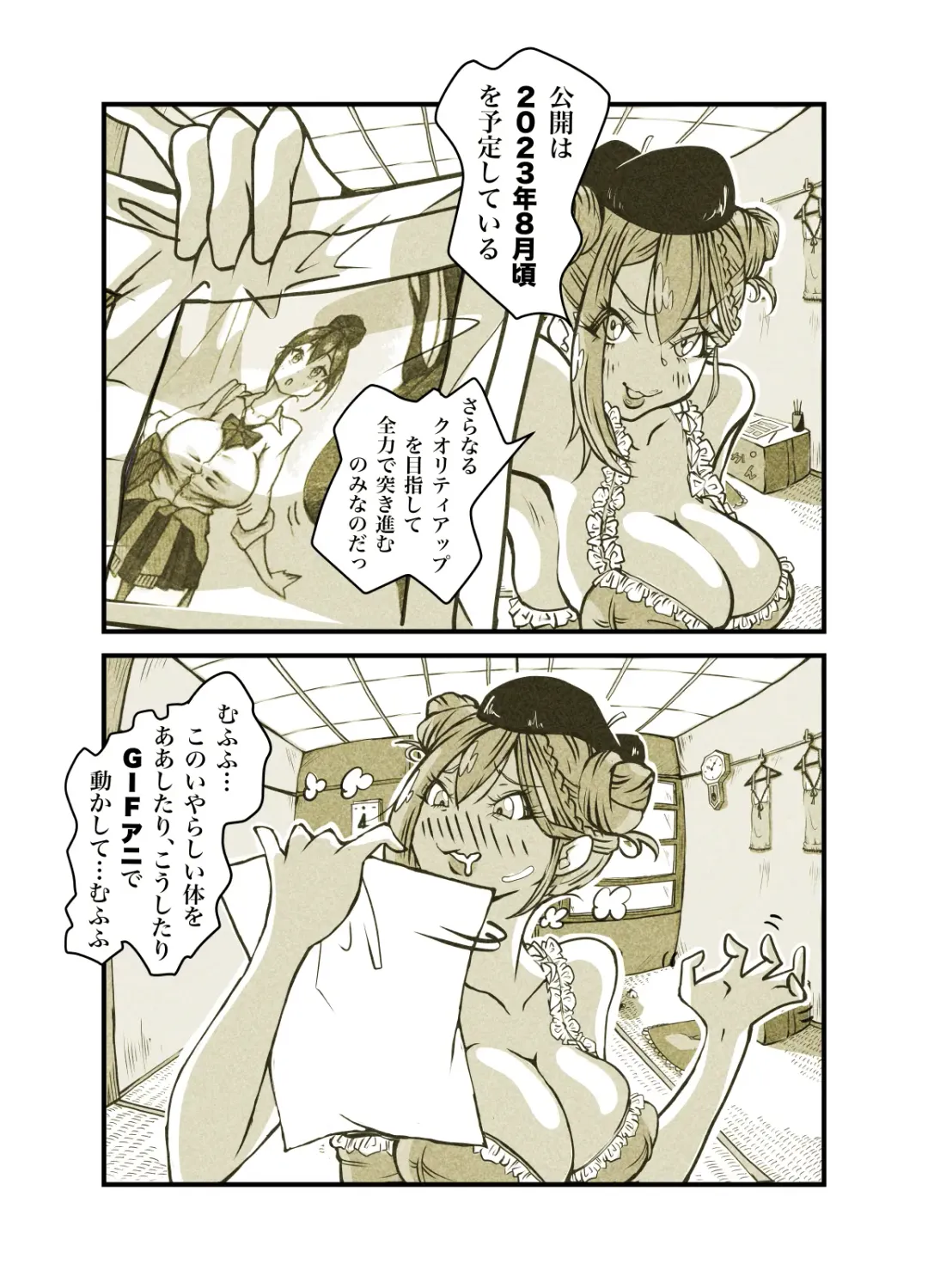 Influencer no Sainan 〜 Tsuin-chan Hen 〜 Full color GIF Ani-tsuki! Fhentai - Page 110