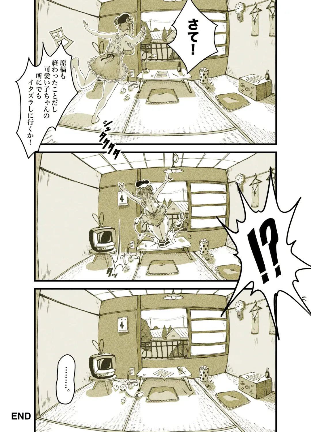 Influencer no Sainan 〜 Tsuin-chan Hen 〜 Full color GIF Ani-tsuki! Fhentai - Page 111