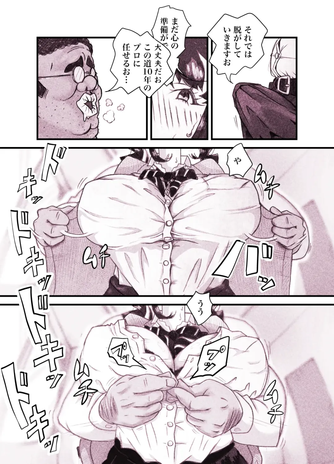 Influencer no Sainan 〜 Tsuin-chan Hen 〜 Full color GIF Ani-tsuki! Fhentai - Page 23