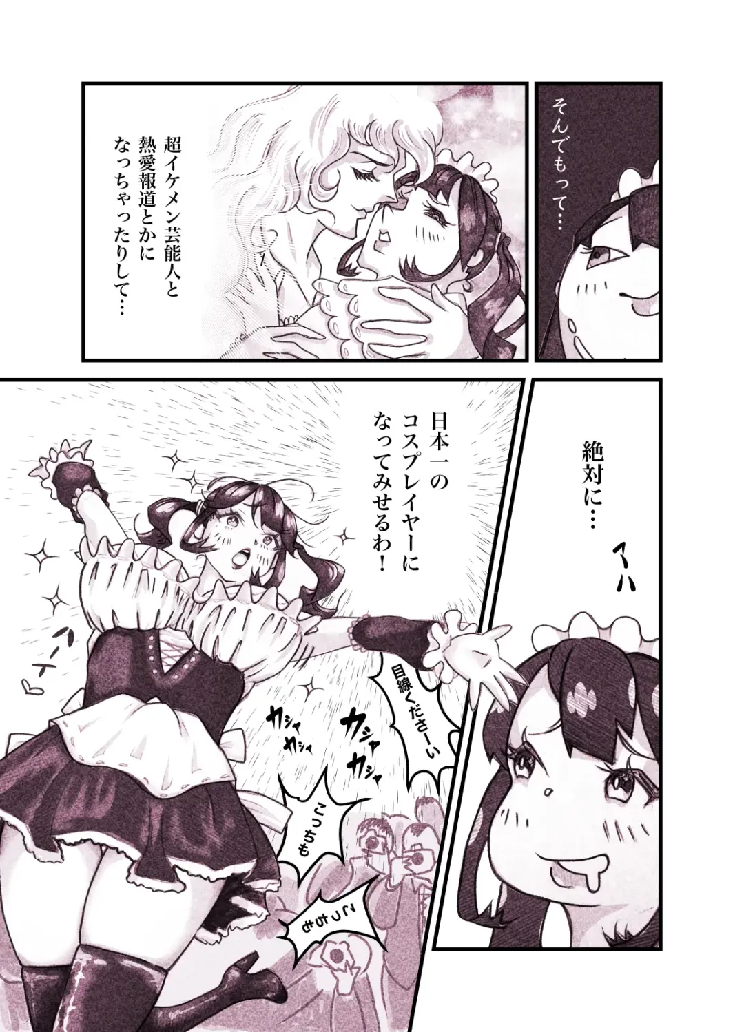 Influencer no Sainan 〜 Tsuin-chan Hen 〜 Full color GIF Ani-tsuki! Fhentai - Page 7