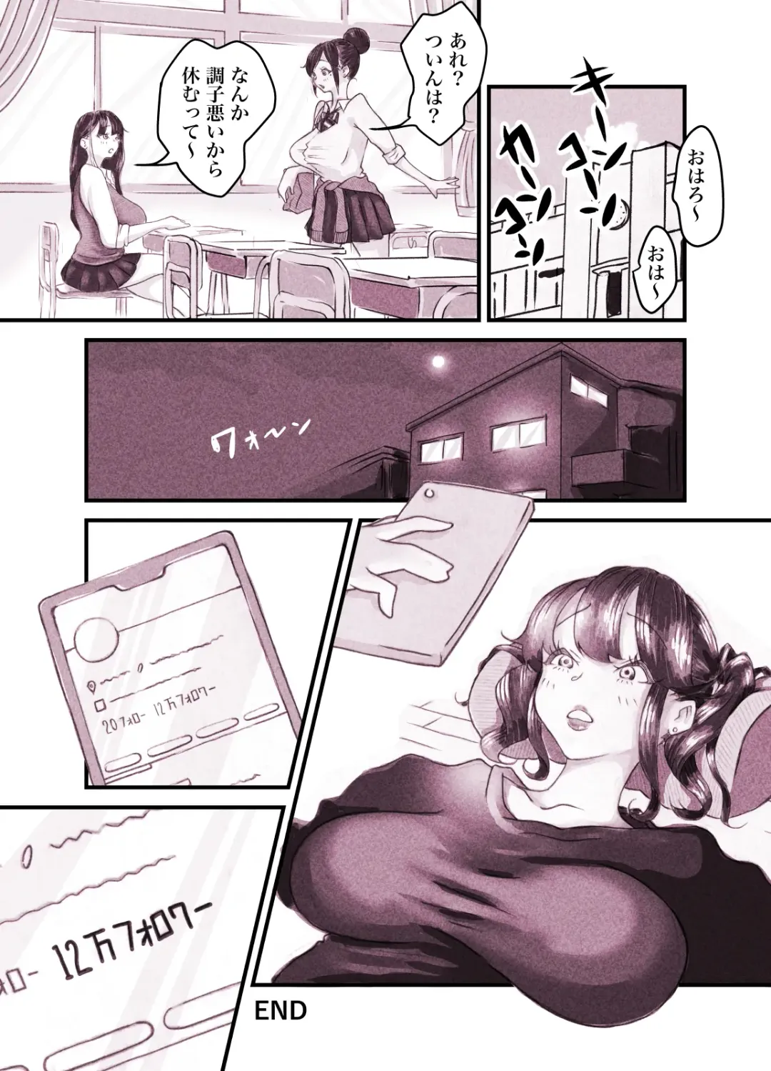 Influencer no Sainan 〜 Tsuin-chan Hen 〜 Full color GIF Ani-tsuki! Fhentai - Page 77