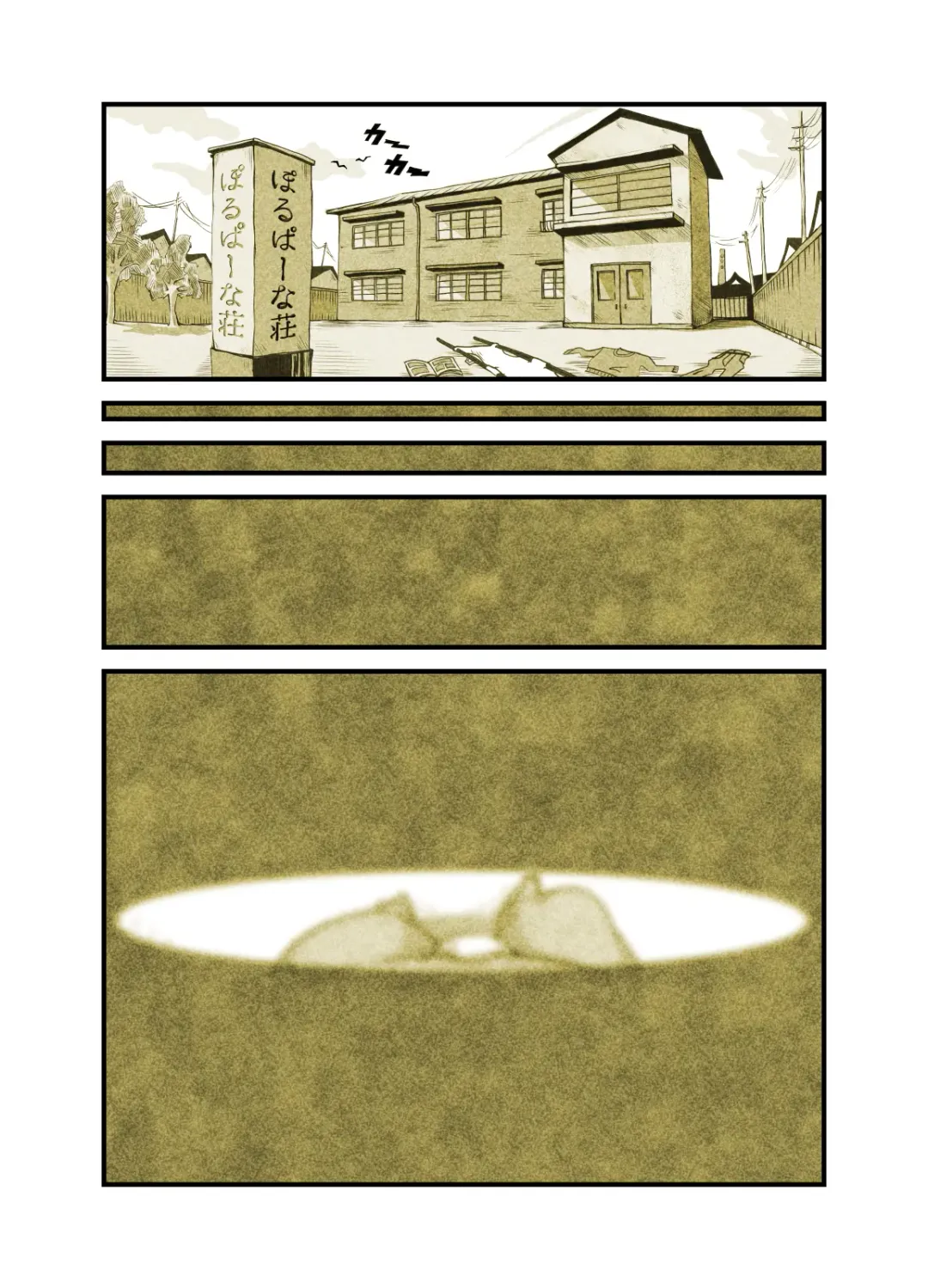 Influencer no Sainan 〜 Tsuin-chan Hen 〜 Full color GIF Ani-tsuki! Fhentai - Page 80