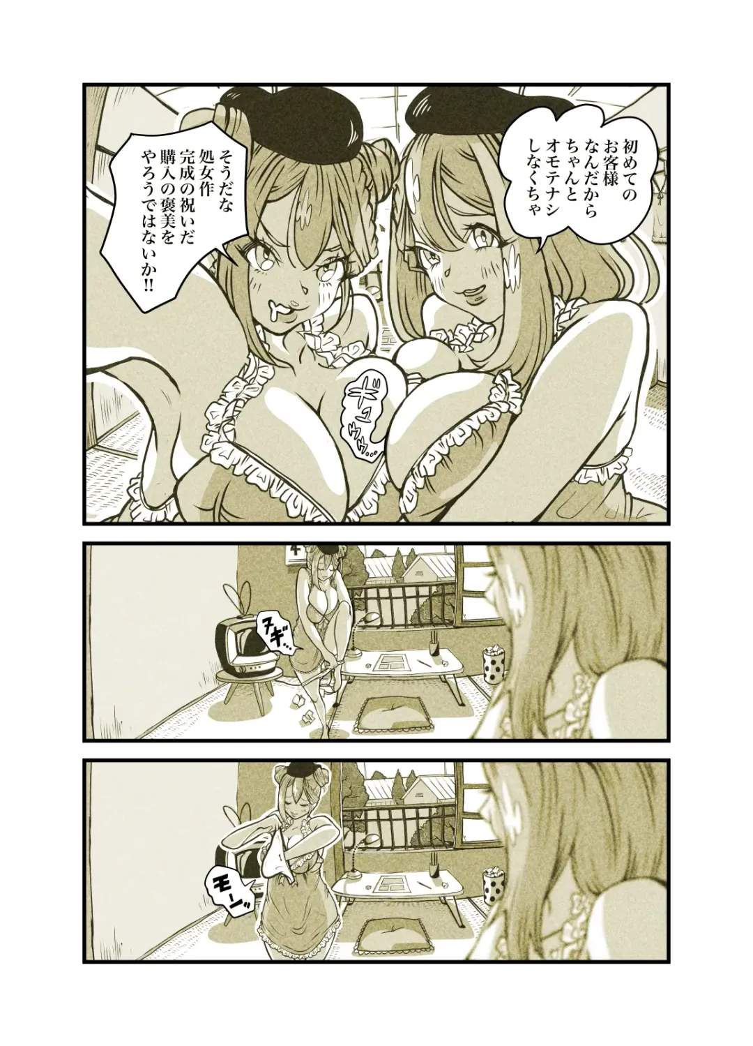 Influencer no Sainan 〜 Tsuin-chan Hen 〜 Full color GIF Ani-tsuki! Fhentai - Page 87