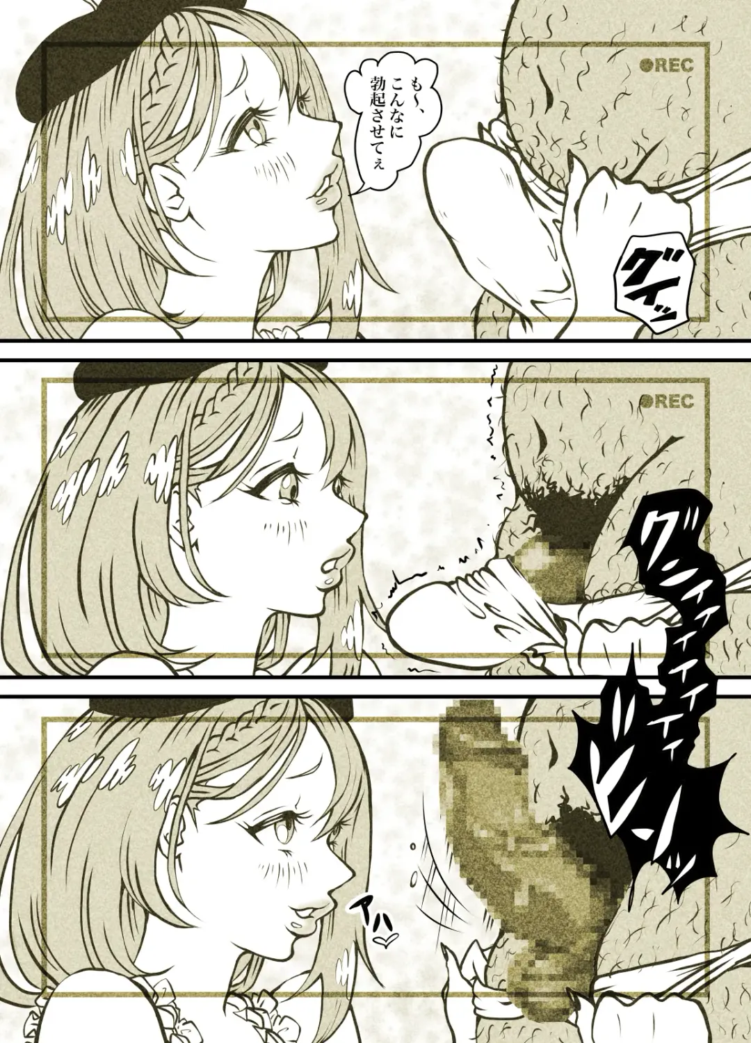 Influencer no Sainan 〜 Tsuin-chan Hen 〜 Full color GIF Ani-tsuki! Fhentai - Page 92