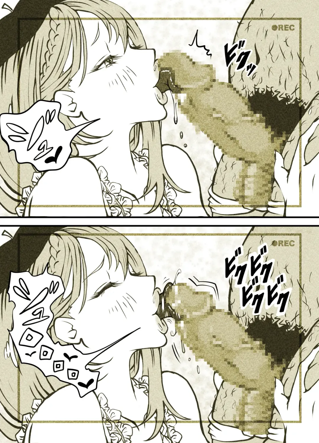 Influencer no Sainan 〜 Tsuin-chan Hen 〜 Full color GIF Ani-tsuki! Fhentai - Page 95