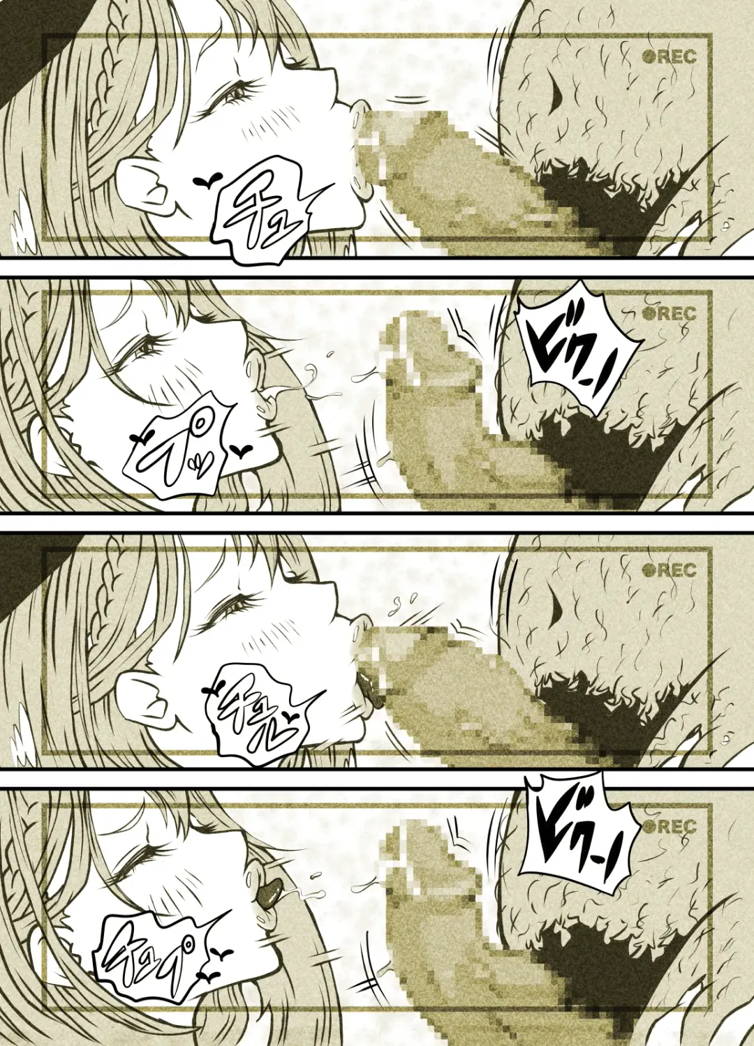 Influencer no Sainan 〜 Tsuin-chan Hen 〜 Full color GIF Ani-tsuki! Fhentai - Page 96