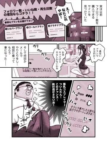 Influencer no Sainan 〜 Tsuin-chan Hen 〜 Full color GIF Ani-tsuki! Fhentai - Page 11