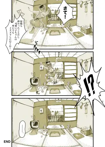 Influencer no Sainan 〜 Tsuin-chan Hen 〜 Full color GIF Ani-tsuki! Fhentai - Page 111