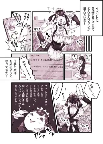 Influencer no Sainan 〜 Tsuin-chan Hen 〜 Full color GIF Ani-tsuki! Fhentai - Page 6