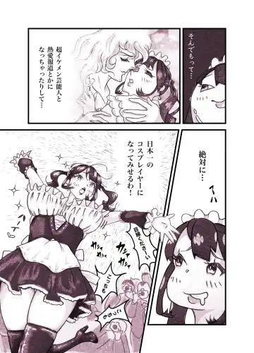 Influencer no Sainan 〜 Tsuin-chan Hen 〜 Full color GIF Ani-tsuki! Fhentai - Page 7