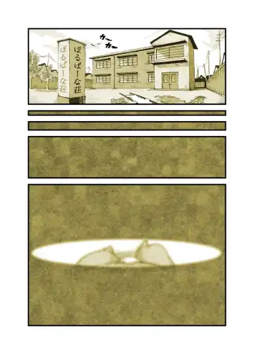 Influencer no Sainan 〜 Tsuin-chan Hen 〜 Full color GIF Ani-tsuki! Fhentai - Page 80