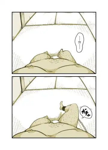 Influencer no Sainan 〜 Tsuin-chan Hen 〜 Full color GIF Ani-tsuki! Fhentai - Page 82