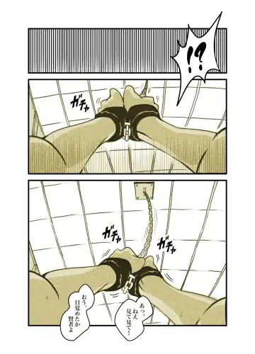 Influencer no Sainan 〜 Tsuin-chan Hen 〜 Full color GIF Ani-tsuki! Fhentai - Page 83