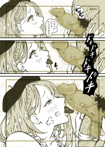 Influencer no Sainan 〜 Tsuin-chan Hen 〜 Full color GIF Ani-tsuki! Fhentai - Page 93