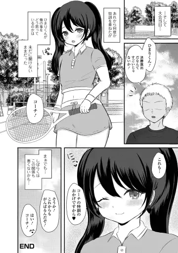 Gekkan Web Otoko no Ko-llection! S Vol. 92 Fhentai - Page 100