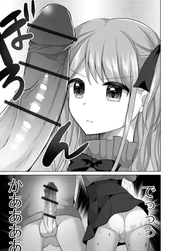 Gekkan Web Otoko no Ko-llection! S Vol. 92 Fhentai - Page 25
