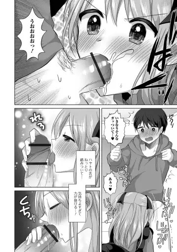 Gekkan Web Otoko no Ko-llection! S Vol. 92 Fhentai - Page 26