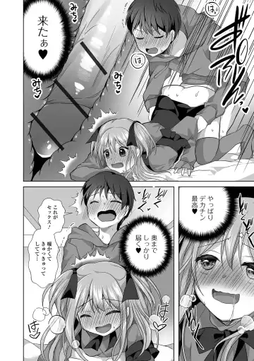 Gekkan Web Otoko no Ko-llection! S Vol. 92 Fhentai - Page 30