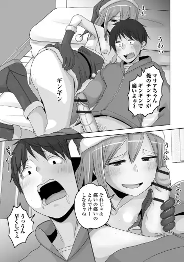 Gekkan Web Otoko no Ko-llection! S Vol. 92 Fhentai - Page 57