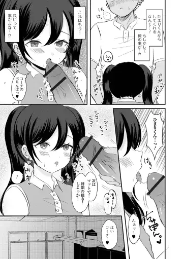 Gekkan Web Otoko no Ko-llection! S Vol. 92 Fhentai - Page 91