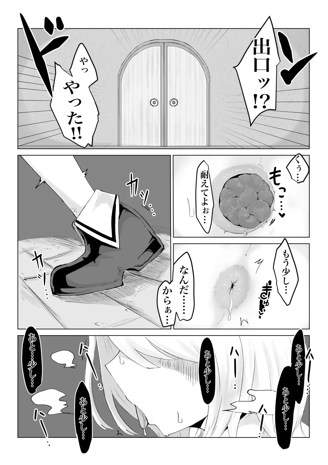 Isekai no Meikyuu. ~Bakunyuu JK no Isekai Life~ Fhentai - Page 45