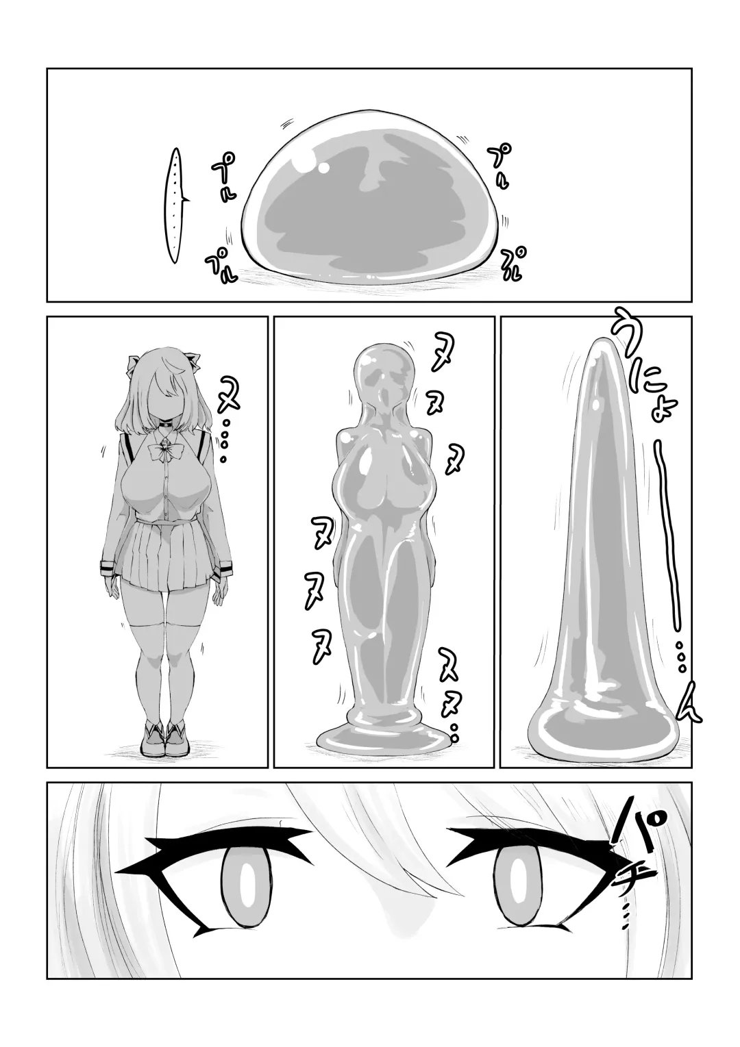 Isekai no Meikyuu. ~Bakunyuu JK no Isekai Life~ Fhentai - Page 54