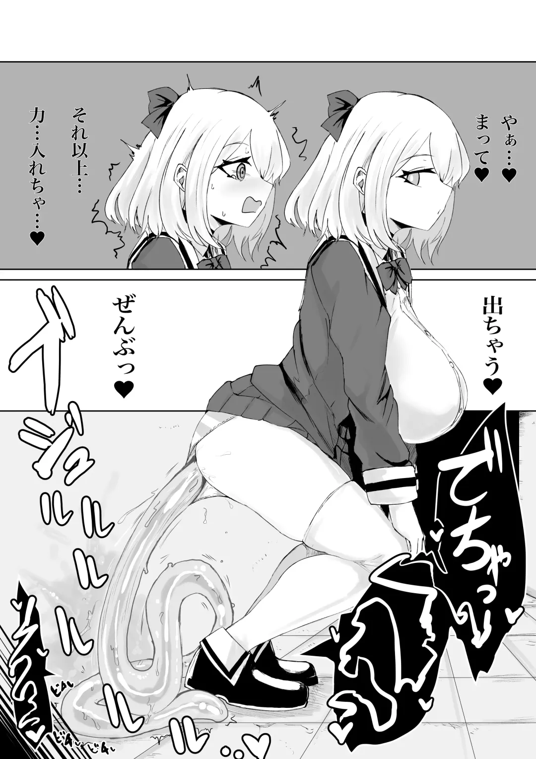 Isekai no Meikyuu. ~Bakunyuu JK no Isekai Life~ Fhentai - Page 62