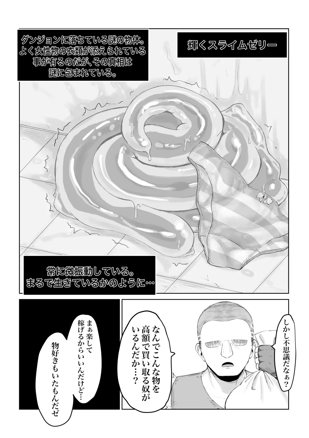 Isekai no Meikyuu. ~Bakunyuu JK no Isekai Life~ Fhentai - Page 64