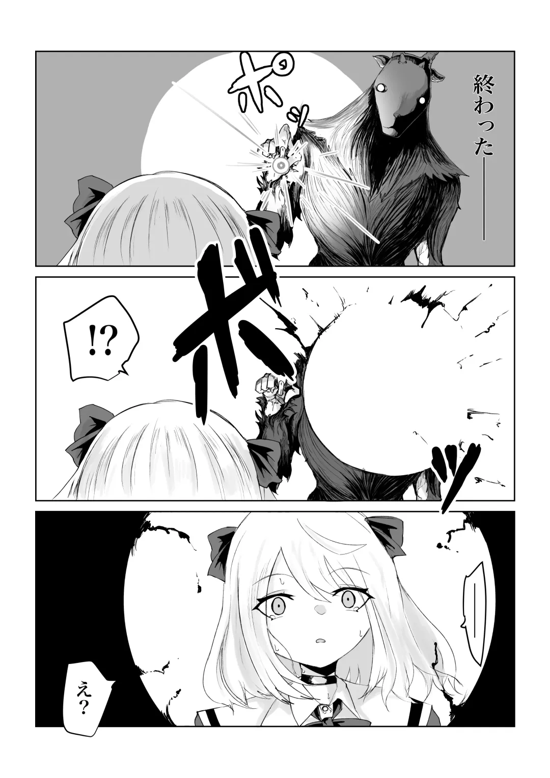 Isekai no Meikyuu. ~Bakunyuu JK no Isekai Life~ Fhentai - Page 69