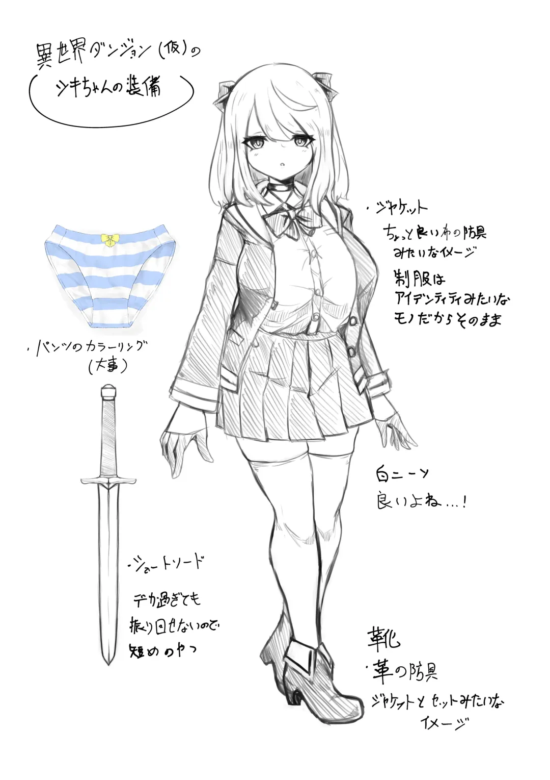 Isekai no Meikyuu. ~Bakunyuu JK no Isekai Life~ Fhentai - Page 87