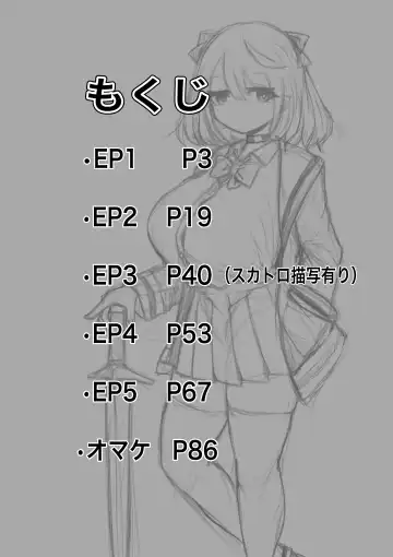 Isekai no Meikyuu. ~Bakunyuu JK no Isekai Life~ Fhentai - Page 2