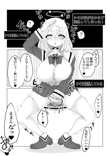 Isekai no Meikyuu. ~Bakunyuu JK no Isekai Life~ Fhentai - Page 25